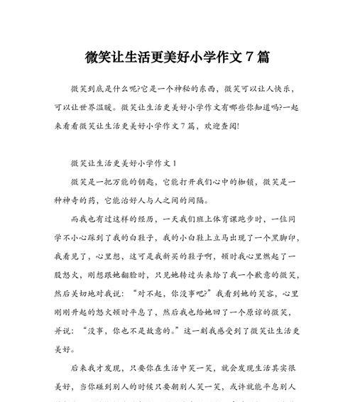相遇·相知·相伴（那一刻）