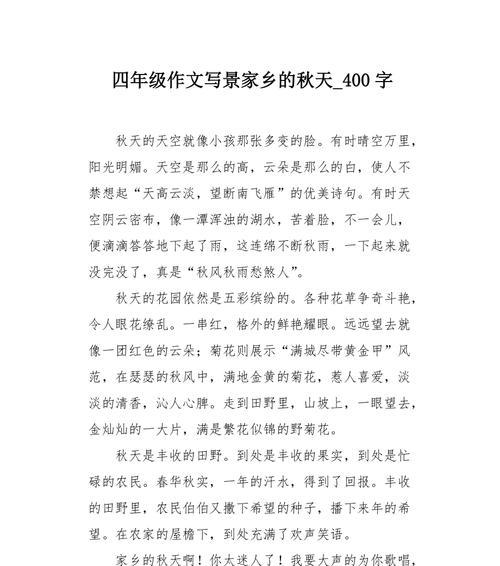希望的种子（当我们面临挫折和困境时）