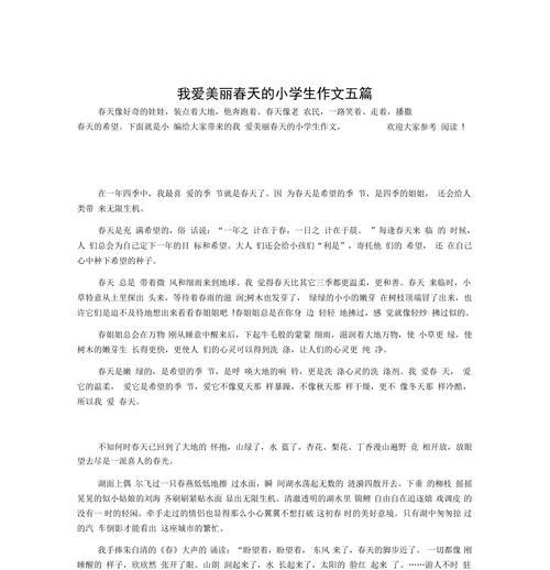 希望的种子（当我们面临挫折和困境时）