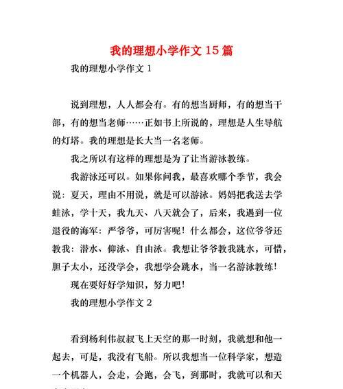前进的灯塔（海上巨灯照亮航迹）
