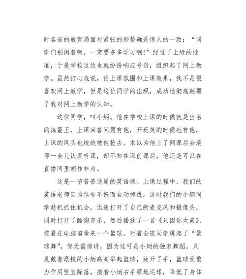 寻找学习动力（兴趣点燃梦想）