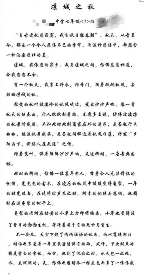 穿越浩瀚大海，寻找真正的自己（穿越浩瀚大海）