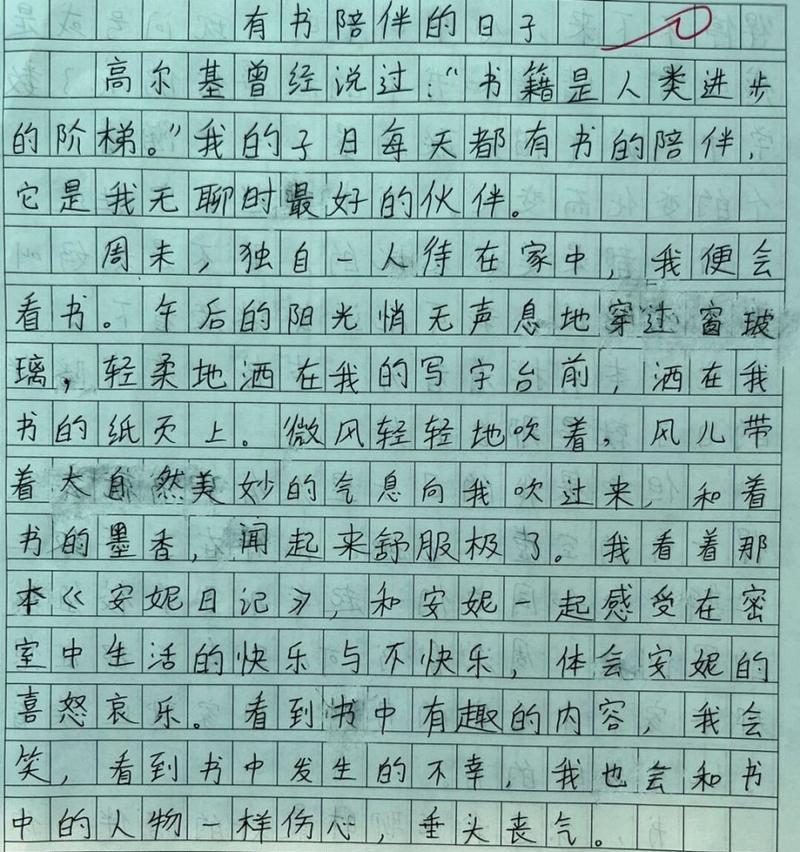 我们的初三，最好的陪伴