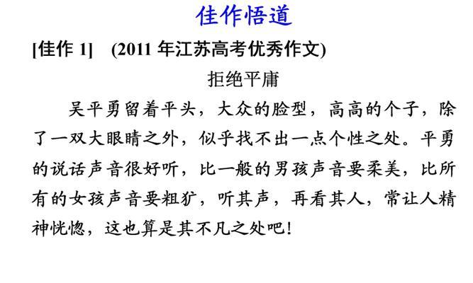 艰辛之路——一个人的奋斗史