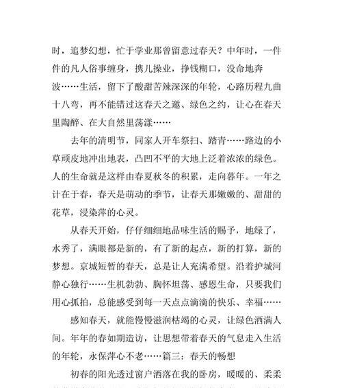 温暖的生命（一份寻常工作中的不寻常情感）