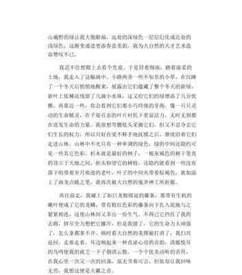 温暖的生命（一份寻常工作中的不寻常情感）