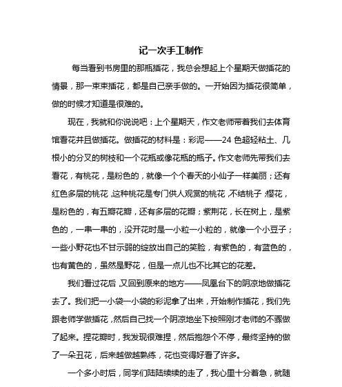 幸福很简单（一个流浪汉的幸福之旅）