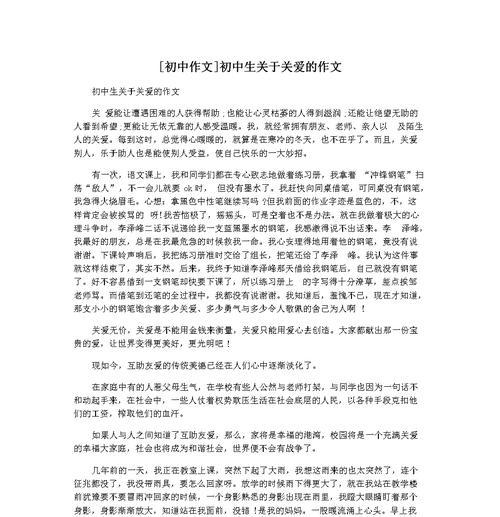 前进的旅程（突破自我）