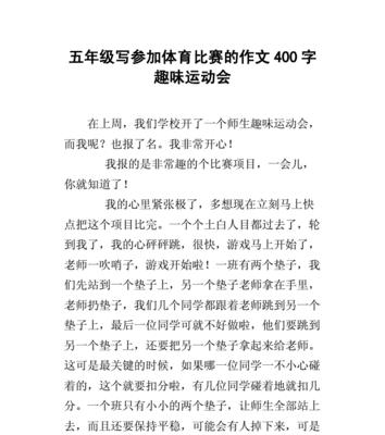 女生寝室的神秘事件（揭开神秘面纱）