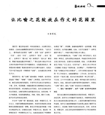 独自一人，遇见最美的风景（以风雨中绽放的鲜花）