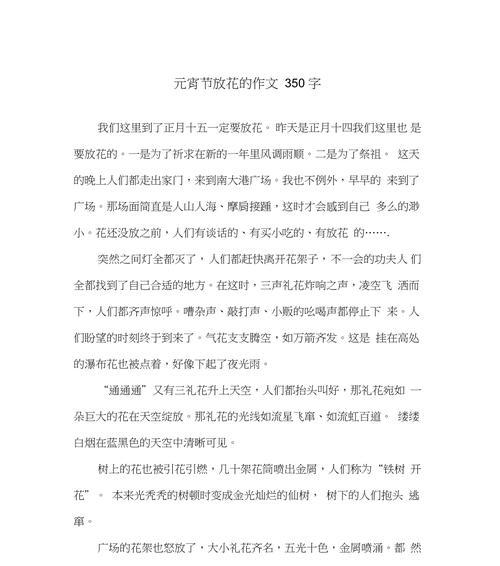 独自一人，遇见最美的风景（以风雨中绽放的鲜花）