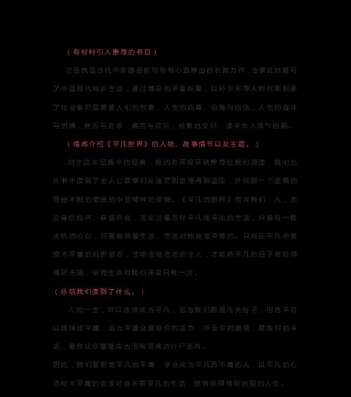 平凡日子里的惊喜（一份意外的礼物）