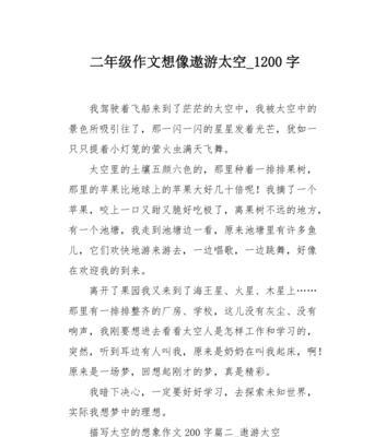 从零到一，让梦想成真（从零到一）