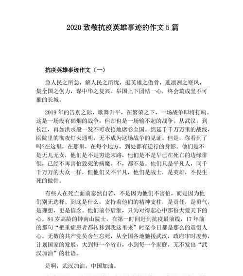 传递正能量，传递希望（一个小小的举动）