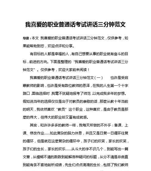 奋斗不息，前方有路（一个平凡人的奋斗历程）