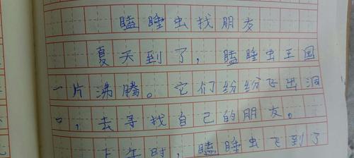 命运的蛔虫（一个蛔虫带来的命运变迁）