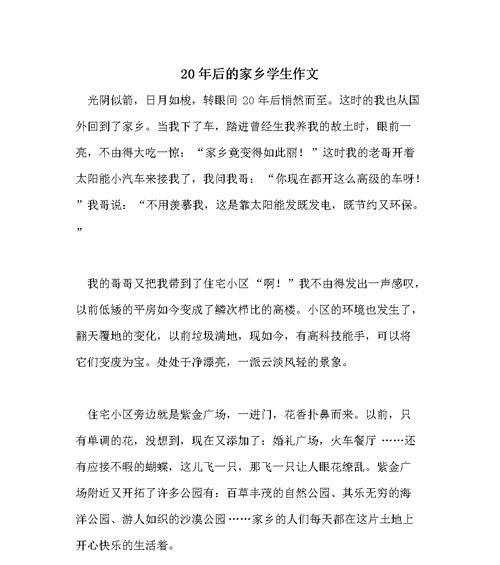 秋之欢——秋日的快乐