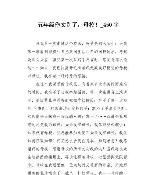 别了，军营（军营里的故事）