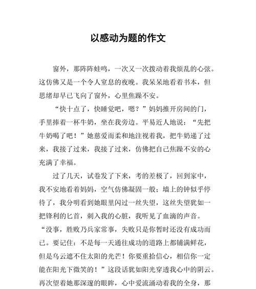 幸福的阳光初三