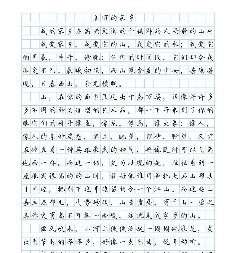 美好的早晨（一个送牛奶的男孩的故事）