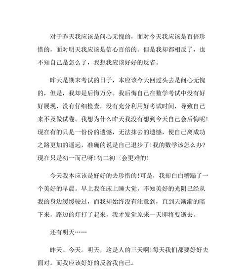美好的早晨（一个送牛奶的男孩的故事）