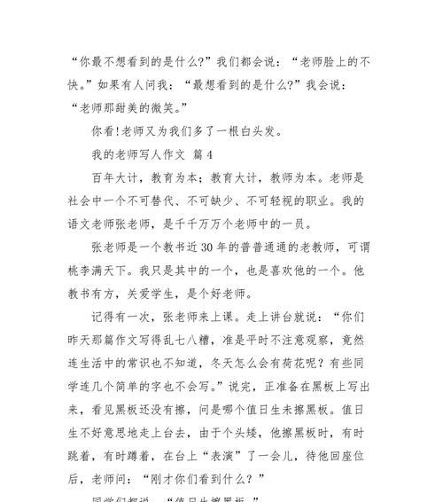 微笑传递幸福（一位甜美微笑的少女）