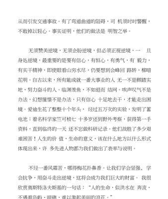 深藏心底的故事（深藏心底的故事）