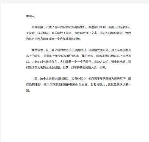 青春之花开放（一个女孩的探索与成长）