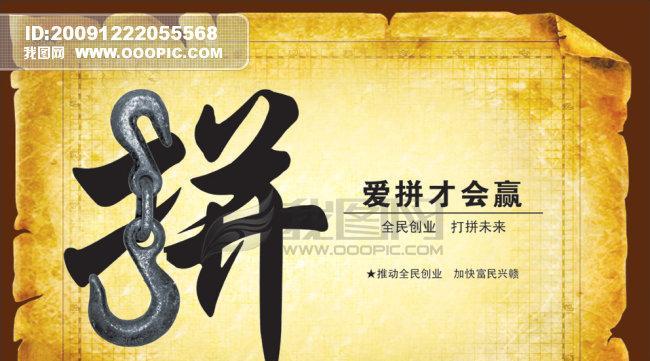 只有付出，才能收获（只有付出）