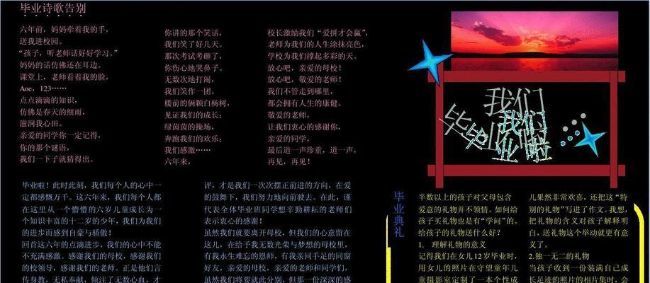 只有付出，才能收获（只有付出）