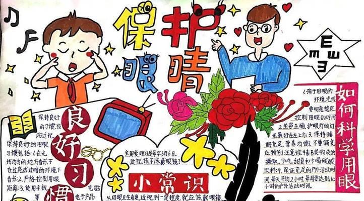 阳光照耀的未来（一个幸福而美好的故事）
