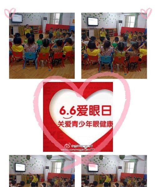 阳光照耀的未来（一个幸福而美好的故事）