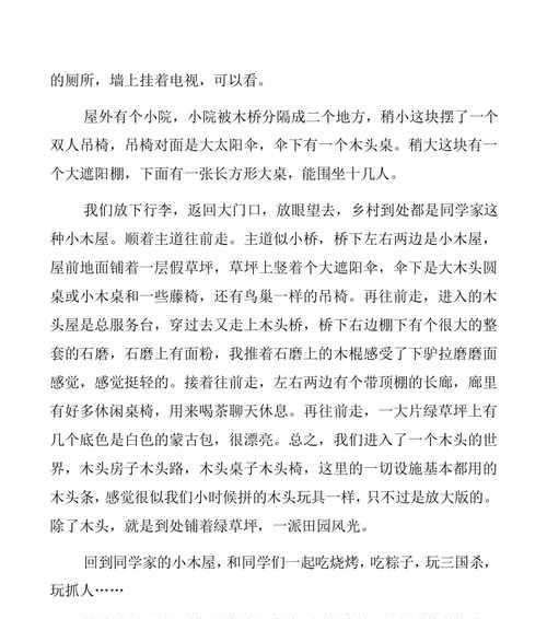 记忆中的失落与坚强（记忆中的失落与坚强）