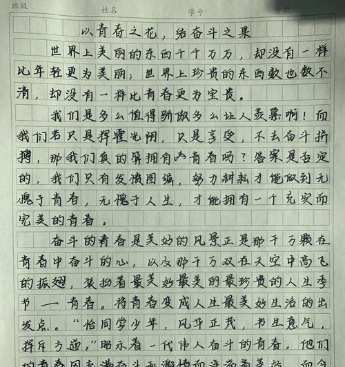 刻苦努力，拼搏向上（别让努力成为你失败的借口）