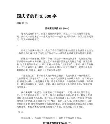 秋收时节，农民小明的收获之喜（一个普普通通的农民）