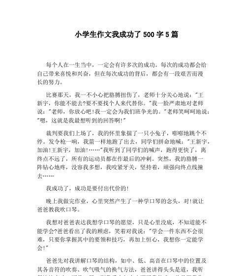 秋收时节，农民小明的收获之喜（一个普普通通的农民）