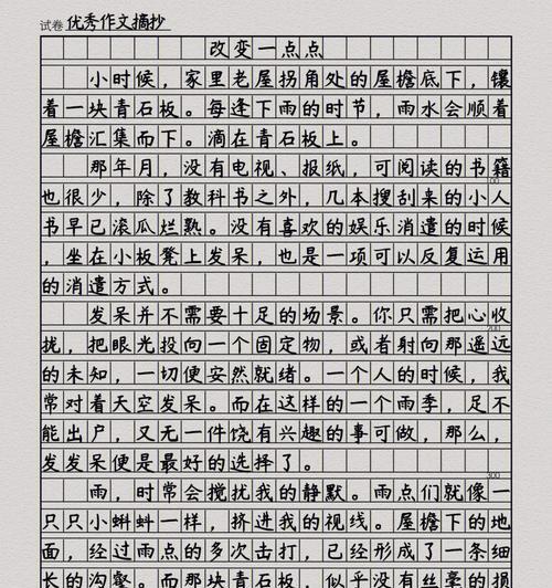 秋收时节，农民小明的收获之喜（一个普普通通的农民）
