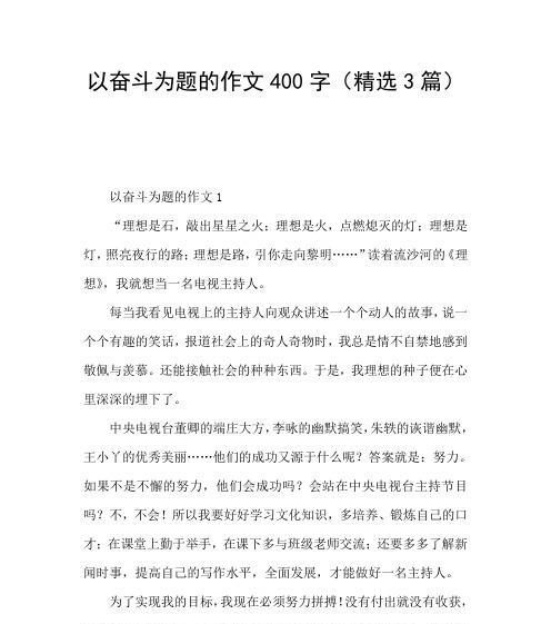 美丽的黎明（一个人）