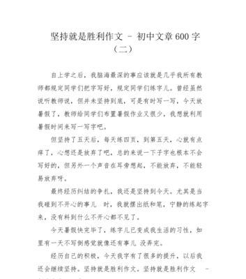 一个少年的成长之路（一个少年的成长之路）