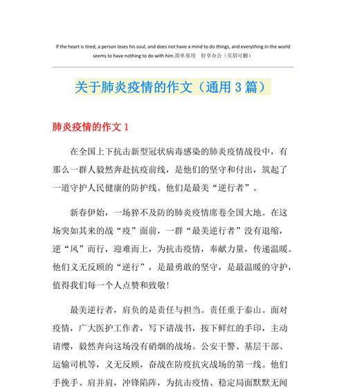 困境中的奋斗者（困境中的奋斗者）