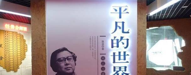 背后的辛酸（一个普通人生的不平凡经历）