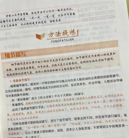智慧的馈赠（探寻深处的明灯）