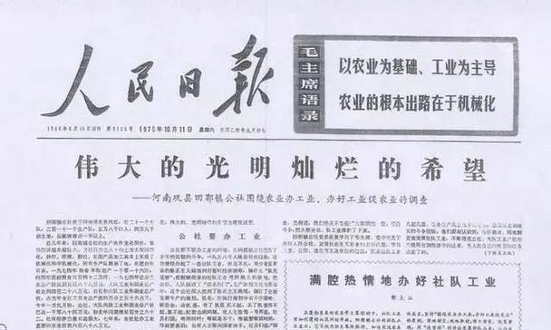 璀璨回忆（永远的友谊）
