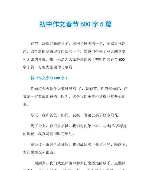 快乐之旅：生活的小确幸
