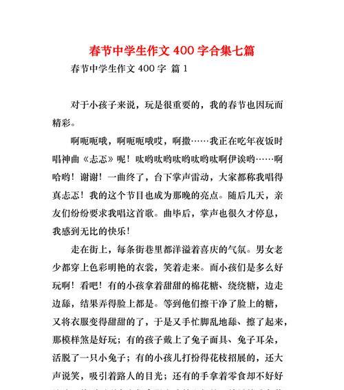 快乐之旅：生活的小确幸
