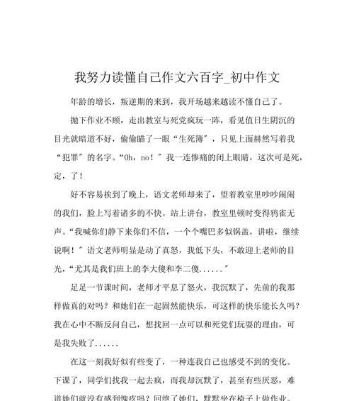 在追寻中找到自己（在追寻中找到自己）