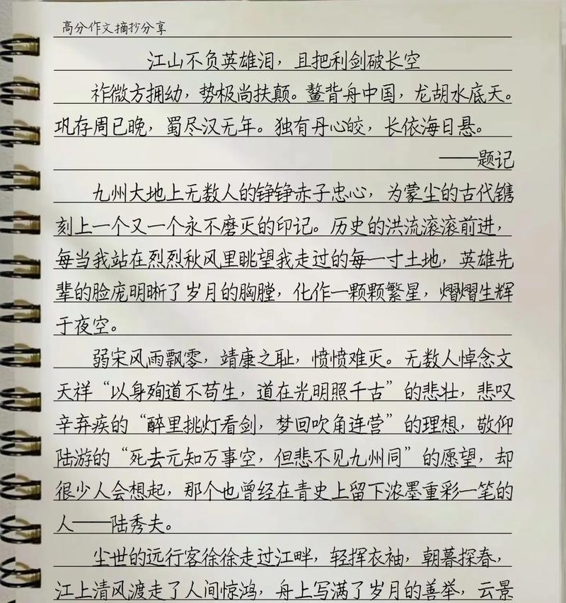 坚持不懈，永不放弃（坚持不懈）