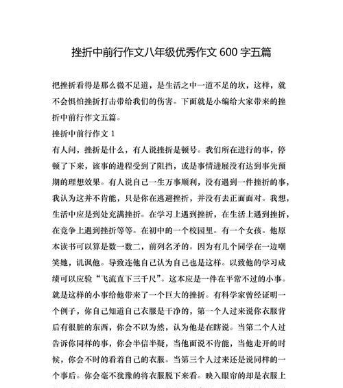 坚持不懈，永不放弃（坚持不懈）