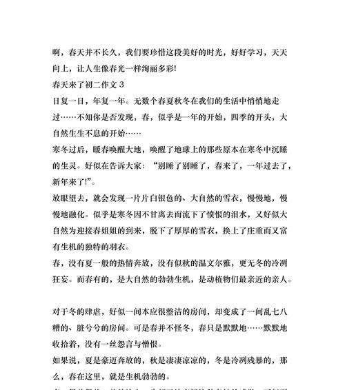 天籁之音（一个孤独少年与大自然的相遇）