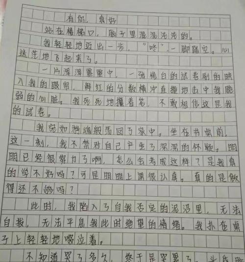 一首山歌唱响朴实美丽的乡村（离城市遥远的小山村）